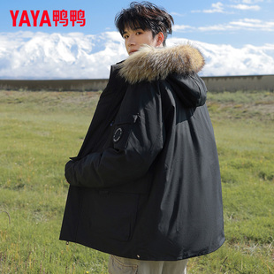 鸭鸭工装羽绒服男款冬季加厚短款2025新款可拆毛领保暖青少年外套