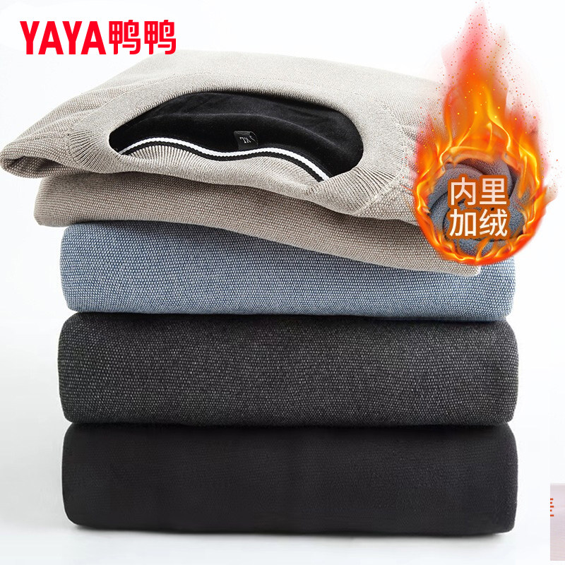 鸭鸭加绒卫衣男2023年新款套头针织衫保暖圆领内搭纯色打底衫毛衣