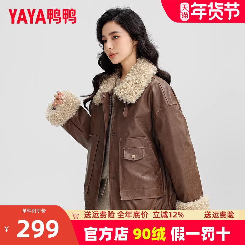 鸭鸭反季羽绒服女短款夹克2025年新款冬季加厚拼接毛领翻领外套KL,女装/女士精品,羽绒服,淘宝优惠券,粉丝福利购,淘宝优惠卷