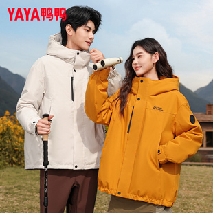 鸭鸭鹅羽绒服女款冬季户外滑雪服防泼水耐磨加厚鹅绒外套专柜同款