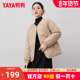 鸭鸭轻薄羽绒服女新款 内穿外搭外套YE 圆领小个子百搭薄款 反季 短款
