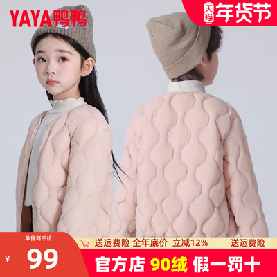 鸭鸭圆领短款轻薄羽绒服