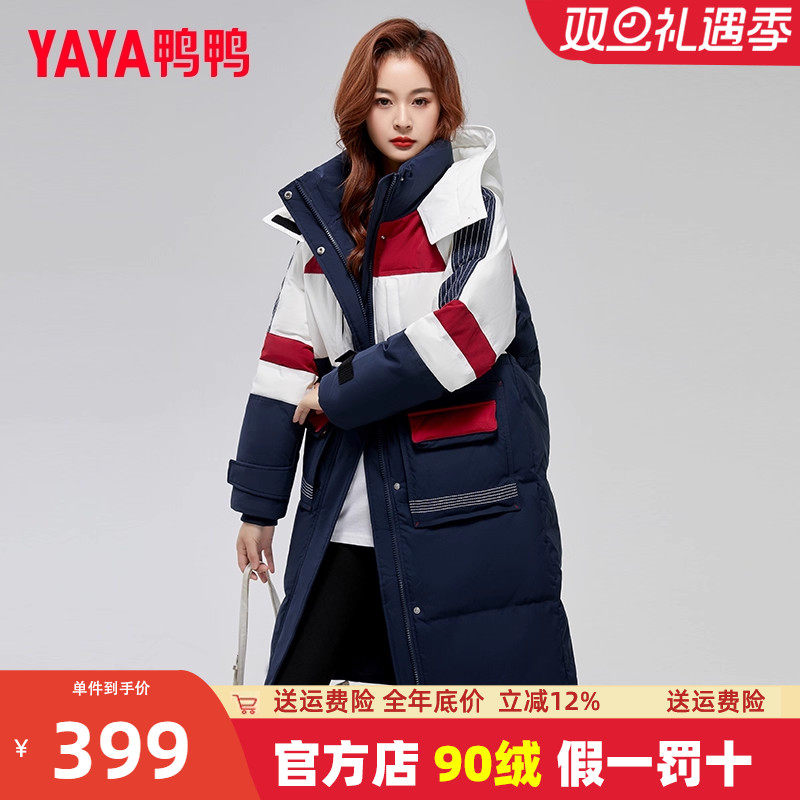 羽绒服长款外套鸭鸭韩版连帽