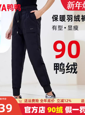 鸭鸭羽绒裤2023运动简约时尚大口袋黑色女工装保暖羽绒裤DSZ