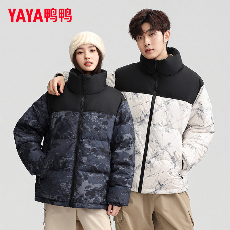 鸭鸭简约立领短款羽绒服