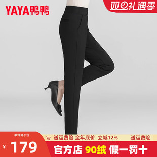 洋气中老年棉裤 鸭鸭2023年新款 加厚防寒时尚 女外穿冬季 子CF 羽绒裤