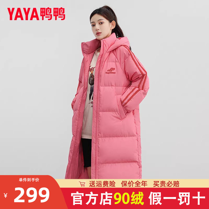 鸭鸭羽绒服女2023冬季中长款过膝宽松设计感时尚休闲运动风外套HY