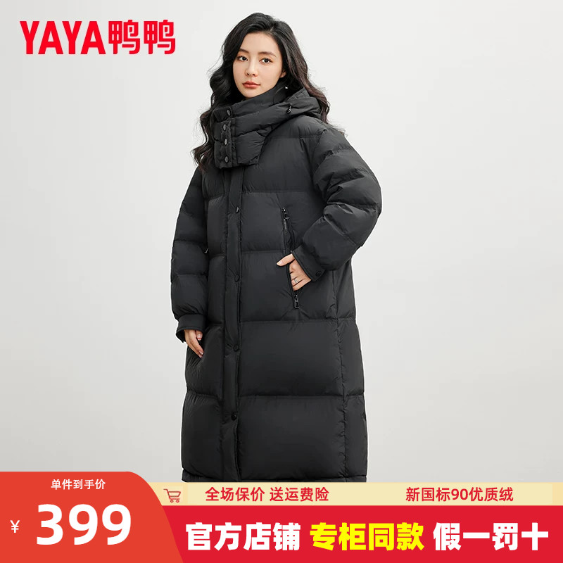 鸭鸭中长款羽绒服女2024冬季新款韩版加厚保暖鸭绒黑色宽松外套KL