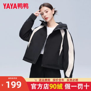 冲锋外套衣FL 韩版 鸭鸭羽绒服男女情侣款 户外登山春秋潮牌休闲短款