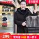 加厚爸爸冬装 鸭鸭可拆卸帽羽绒服男中老年人中长款 冬季 保暖外套