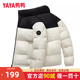 熊猫拼色休闲轻薄款 鸭鸭短款 时尚 2025年新款 外套HY 立领羽绒服男士