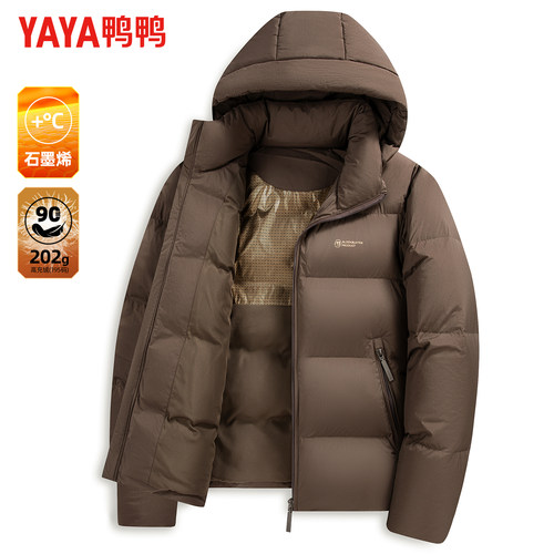 鸭鸭冬季羽绒男短款连帽