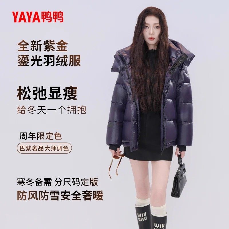 鸭鸭羽绒服女2025冬季新款黑金泡芙短款加厚连帽气质休闲保暖外套