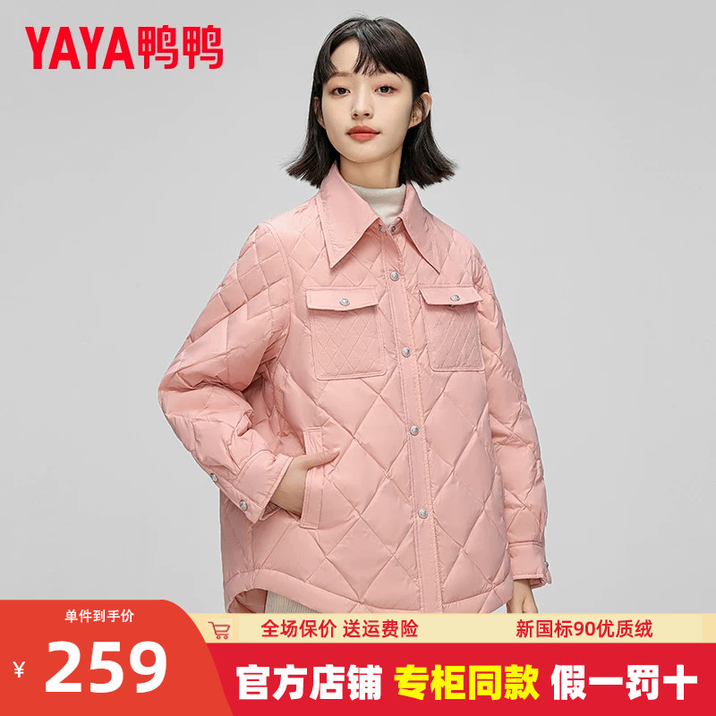 保暖轻薄羽绒服鸭鸭休闲衬衫领