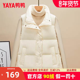 鸭鸭短款羽绒马甲女外穿2023年新款马夹背心鸭绒外搭立领外套KL