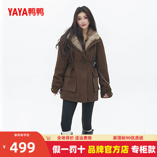 鸭鸭羽绒服女时尚宽松韩版休闲厚款秋冬新款中长款大毛领派克外套