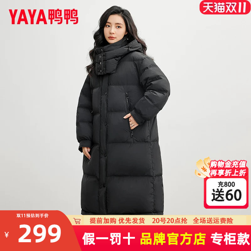 鸭鸭中长款羽绒服女2024冬季新款韩版加厚保暖鸭绒黑色宽松外套KL