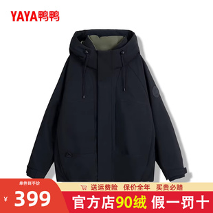 男女中性设计加厚羽绒外套潮 短款 鸭鸭情侣羽绒服2024冬季 新款