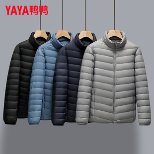 【官旗】鸭鸭轻薄羽绒服男款春秋内胆2025新款青少年保暖外套潮