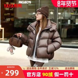 鸭鸭正品小个子短款羽绒服女2025冬季新款时尚百搭保暖90鸭绒外套