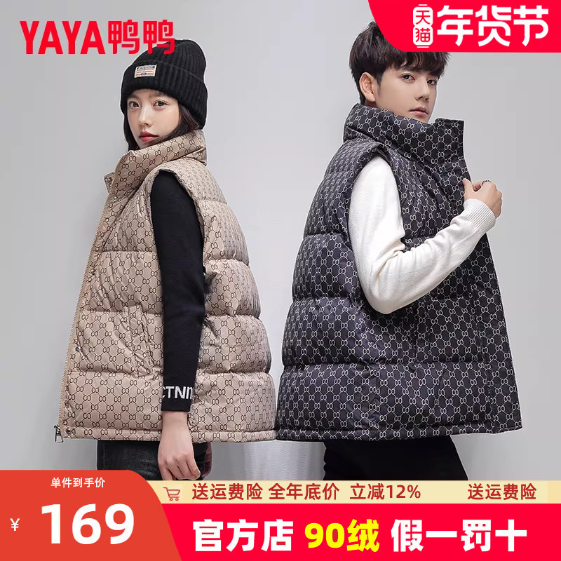 鸭鸭情侣同款羽绒马甲2023年秋冬季新款羽绒马夹短款男女同款潮KL,女装/女士精品,马夹,淘宝优惠券,粉丝福利购,淘宝优惠卷