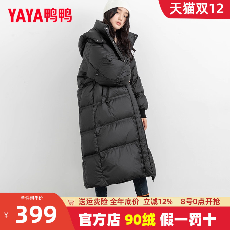 鸭鸭长款过膝羽绒服外套