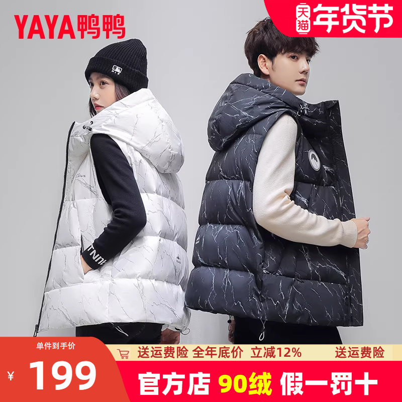 鸭鸭情侣款羽绒马甲男女连帽短款外穿坎肩大码加厚背心反季清仓Y