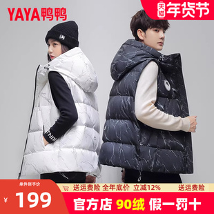 鸭鸭情侣款羽绒马甲男女连帽短款外穿坎肩大码加厚背心反季清仓Y