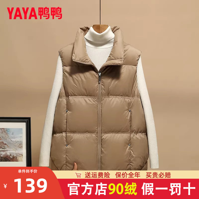 鸭鸭羽绒马甲女外穿背心2023年秋冬新款宽松立领马夹外套潮反季YZ