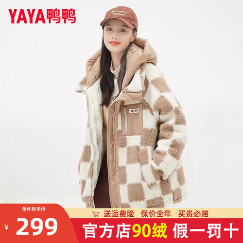 鸭鸭羽绒服中长款韩版外套