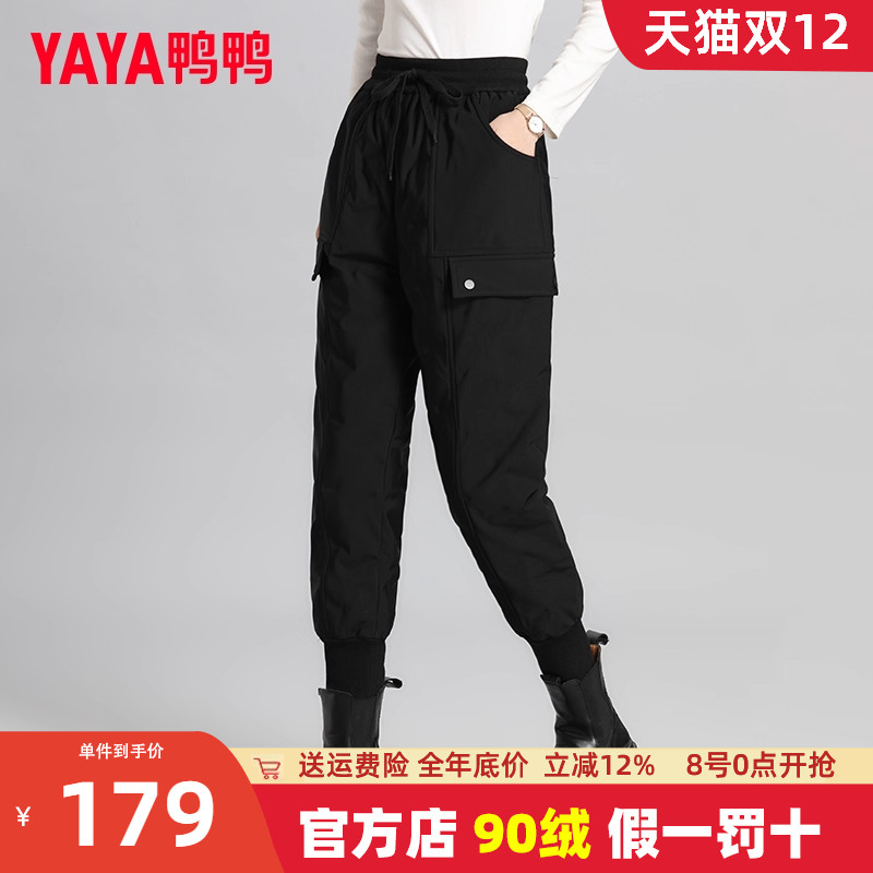 官网长裤裤子鸭鸭羽绒