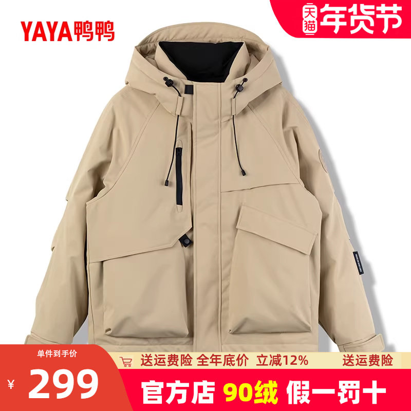 鸭鸭明星同款工装羽绒服男女款2025冬季新款加厚短款连帽冲锋外套