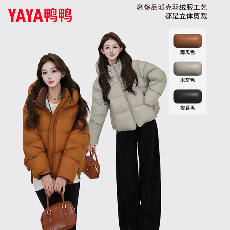 鸭鸭羽绒服女冬2025新款短款时尚连帽宽松休闲设计感加厚保暖外套