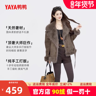 鸭鸭羽绒服女2025冬季新款环保狐狸毛领气质设计感派克外套