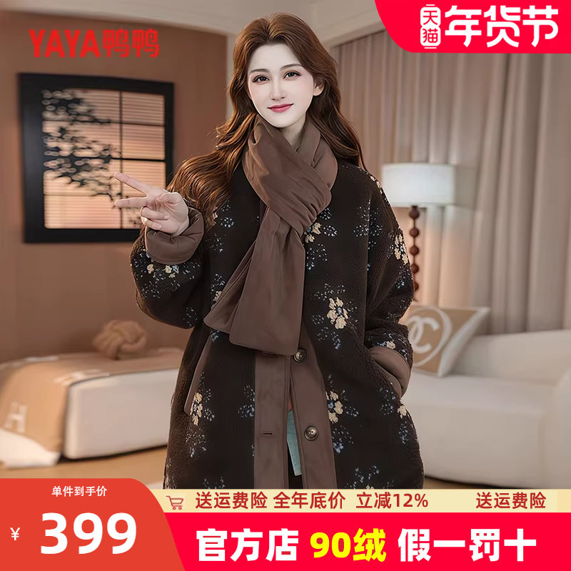 鸭鸭羽绒服女款2025冬季新款短款小个子今年流行爆款摇粒绒外套HS