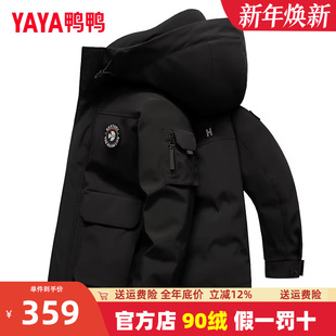 连帽保暖短款 明星同款 2024年新款 羽绒服男冬季 外套 鸭鸭工装