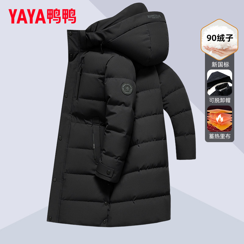 鸭鸭男士羽绒服中长款冬季加厚2024新款爸爸冬装中老年人保暖外套