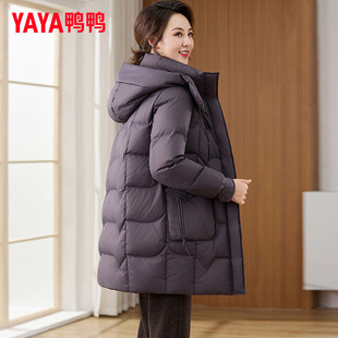 鸭鸭品牌妈妈羽绒服中长款洋气2025新款时尚中老年人女装冬季外套