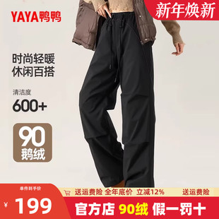 长裤 鸭鸭美式 高腰外穿登山工装 子女士直筒阔腿裤 休闲鹅绒羽绒裤