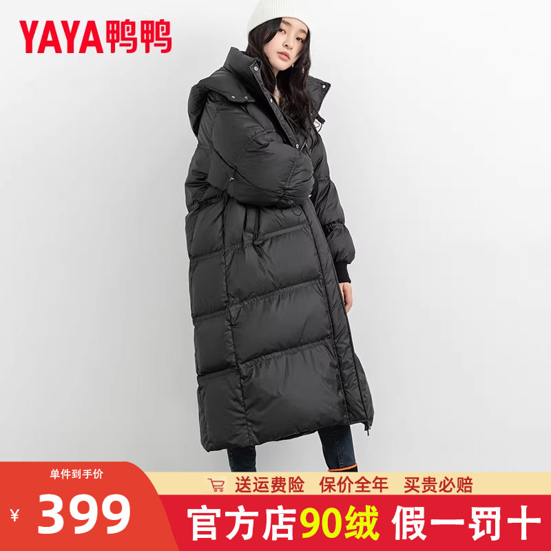 鸭鸭佟丽娅同款羽绒服女冬季中长款过膝2024新款宽松加厚外套HY