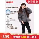 设计感白鸭绒外套 羽绒服女云感泡芙气质短款 YAYA鸭鸭2025冬季 新款