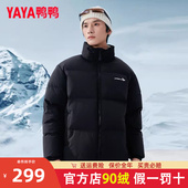 休闲加厚立领短款 时尚 面包服保暖外套Y 新款 鸭鸭羽绒服男2025冬季