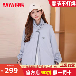 鸭鸭2025冬季新款羽绒服女款短款立领休闲时尚拼接保暖鸭绒外套KL