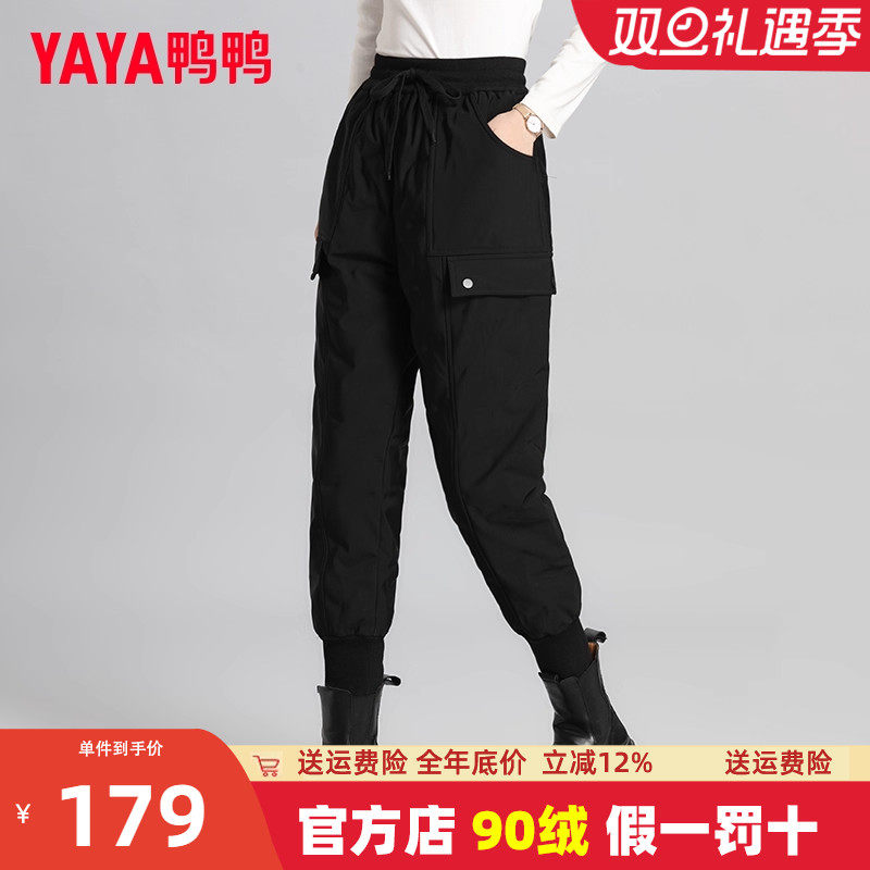 官网长裤裤子鸭鸭羽绒