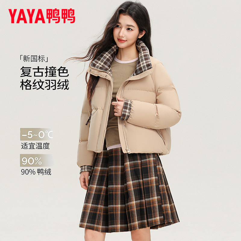 鸭鸭格子拼接短款羽绒服女2025冬季新款小个子时尚保暖面包服外套