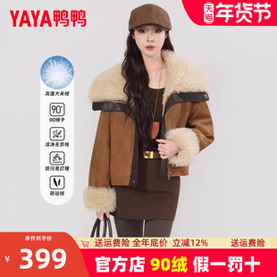 鸭鸭品牌巴恩风羽绒服女2025冬季新款大毛领拼接翻领保暖麂皮外套