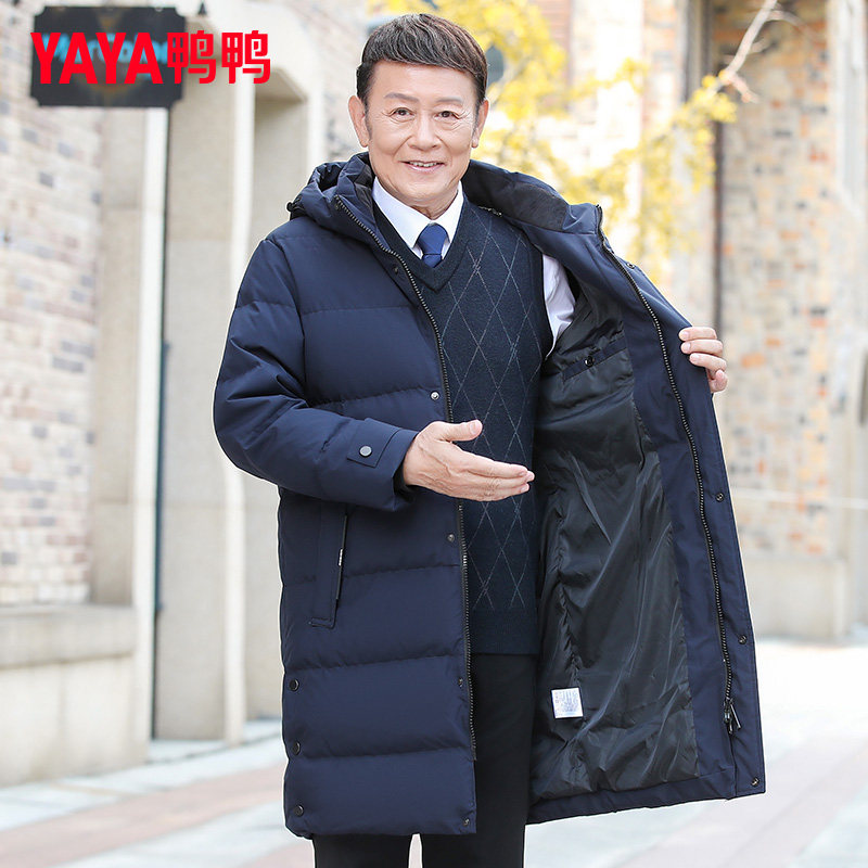 鸭鸭品牌爸爸冬装羽绒服男中长款过膝冬季中老年人加厚保暖外套