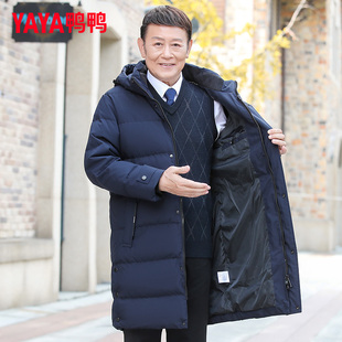 鸭鸭品牌爸爸冬装羽绒服男中长款过膝冬季中老年人加厚保暖外套