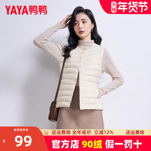 鸭鸭2023新款羽绒服女轻薄保暖马甲时尚修身秋冬背心潮K