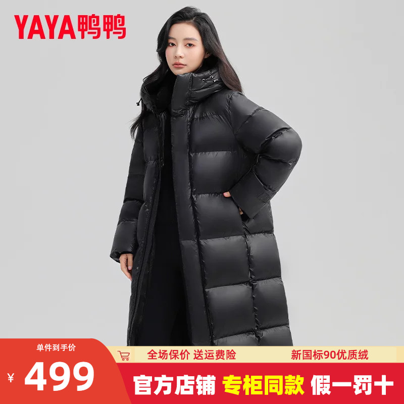 鸭鸭羽绒服女2024冬季新款黑色长款显瘦过膝时尚纯色休闲保暖外套